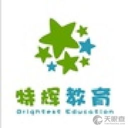 濱湖區(qū)特輝教育咨詢服務(wù)部 專業(yè)引領(lǐng)成長(zhǎng)，服務(wù)成就未來(lái)