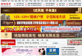 鄭州新經緯信息技術 引領數字化未來，從電子地圖到軟件開發