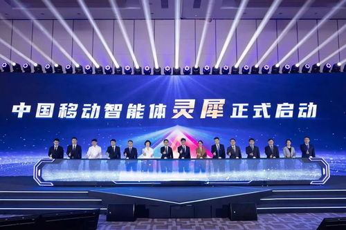 中國移動攜手合作伙伴，全面推進AI產品創新與生態合作新模式