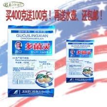 上海貢世醫藥消毒劑廠銷售部 專業消毒解決方案的提供者