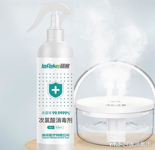 次氯酸消毒劑代加工成OEM新寵，背后原因究竟是什么？